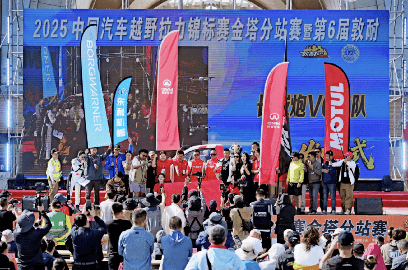 法国摩特携手长城汽车出征敦煌耐力赛，共同助力中国汽摩运动发展