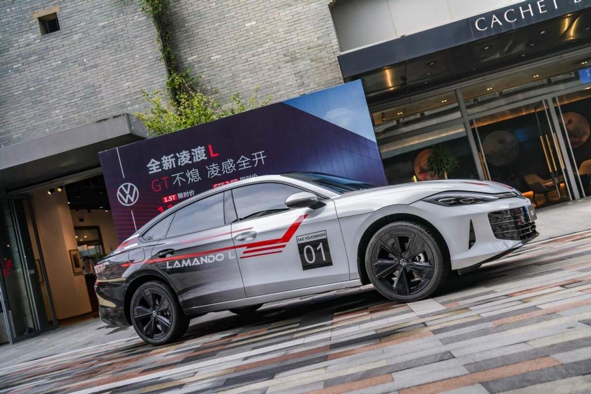 全新凌渡L：年轻人的燃油轿跑，既要颜值惊艳，更要操控尽兴