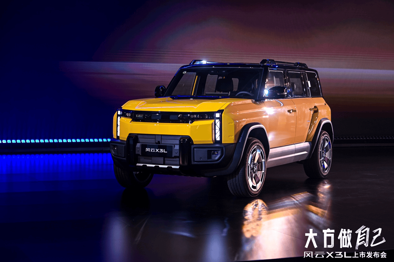 风云X3L上市10.99万起售，定义国产方盒子新标杆