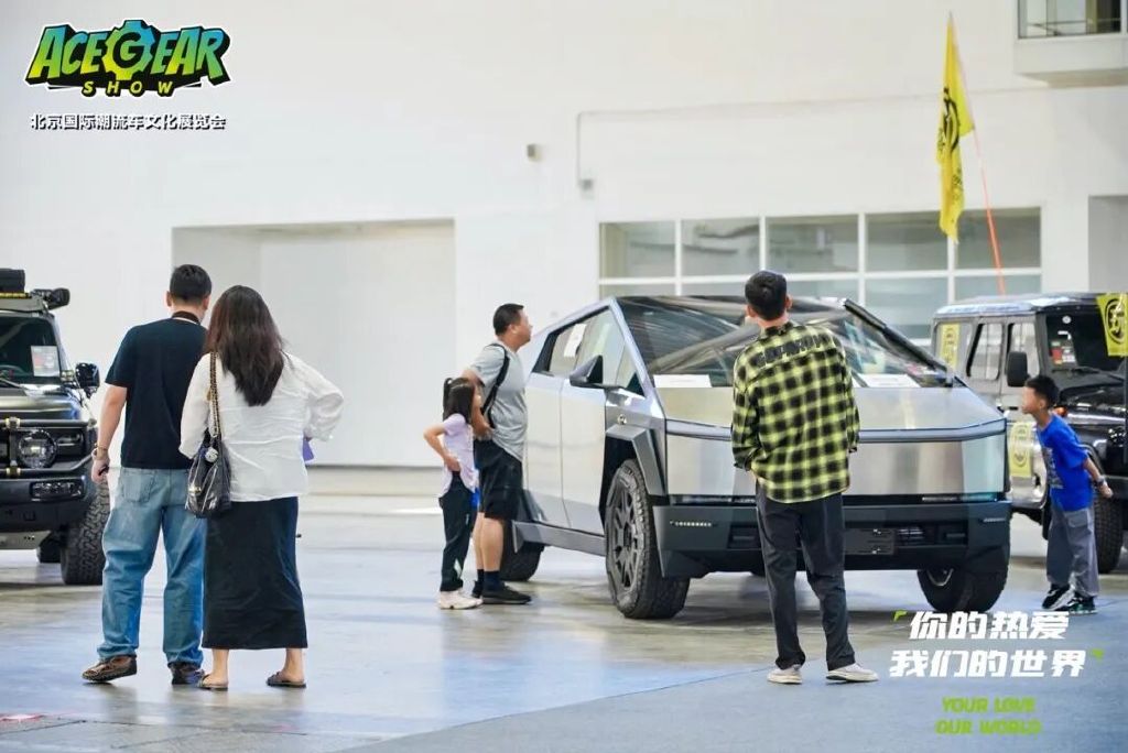 你的热爱，我们的世界——2025北京国际潮流车文化展圆满落幕