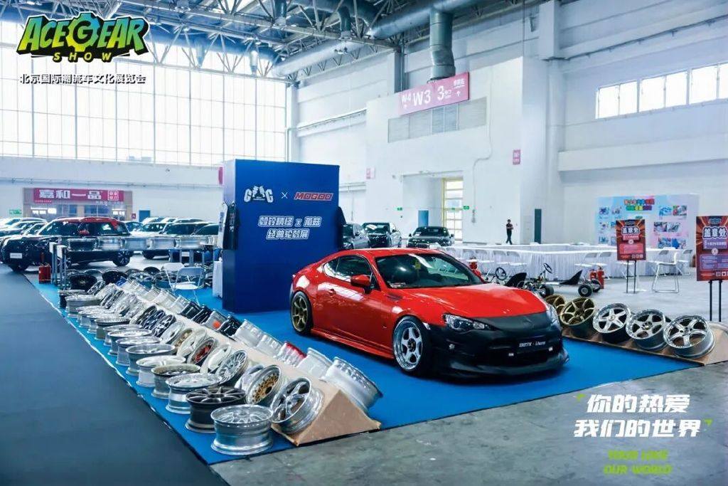 你的热爱，我们的世界——2025北京国际潮流车文化展圆满落幕
