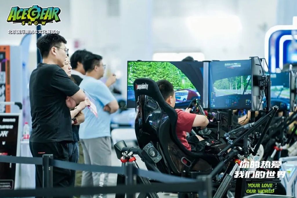 你的热爱，我们的世界——2025北京国际潮流车文化展圆满落幕