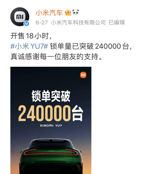 提车等一年？超200人联合起诉，小米汽车又摊上事了