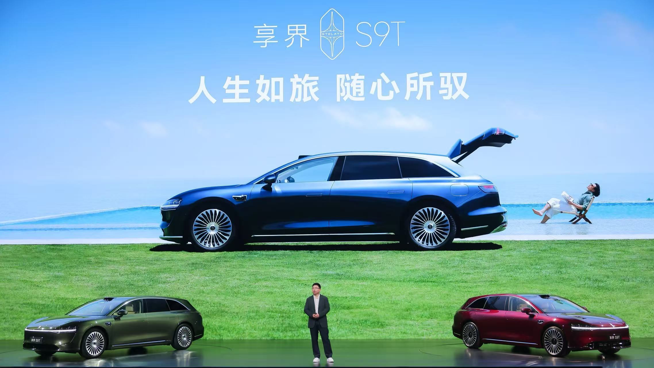 享界S9T上市：用旗舰科技，重塑国内豪华旅行车格局