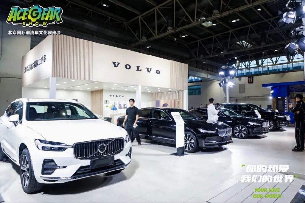 你的热爱，我们的世界——2025北京国际潮流车文化展圆满落幕