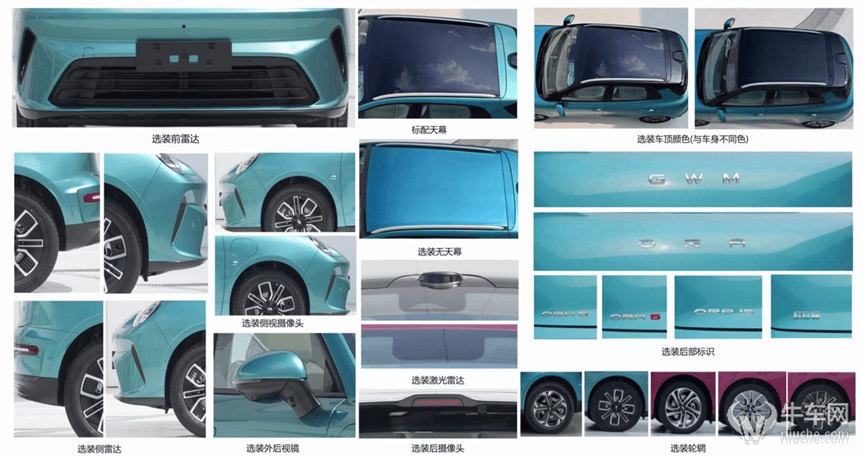 欧拉全新SUV现身工信部公告，或采用新命名“欧拉5”