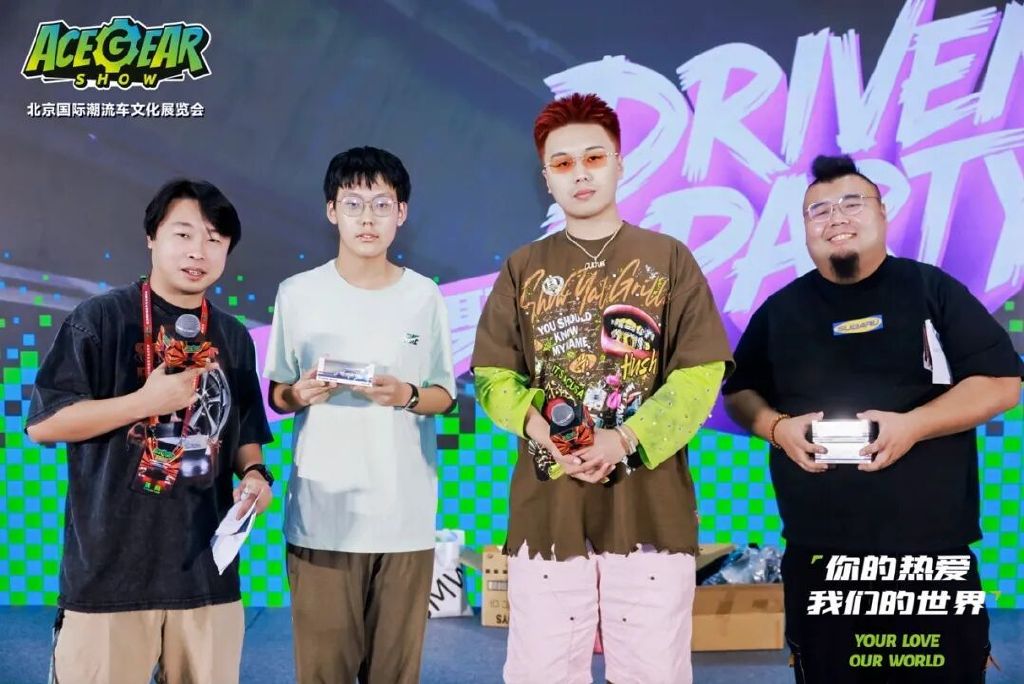 你的热爱，我们的世界——2025北京国际潮流车文化展圆满落幕