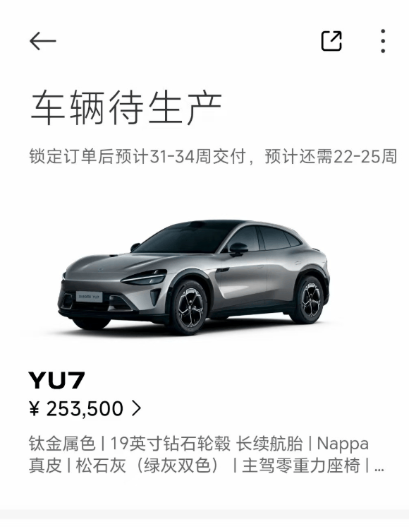 提车等一年？超200人联合起诉，小米汽车又摊上事了