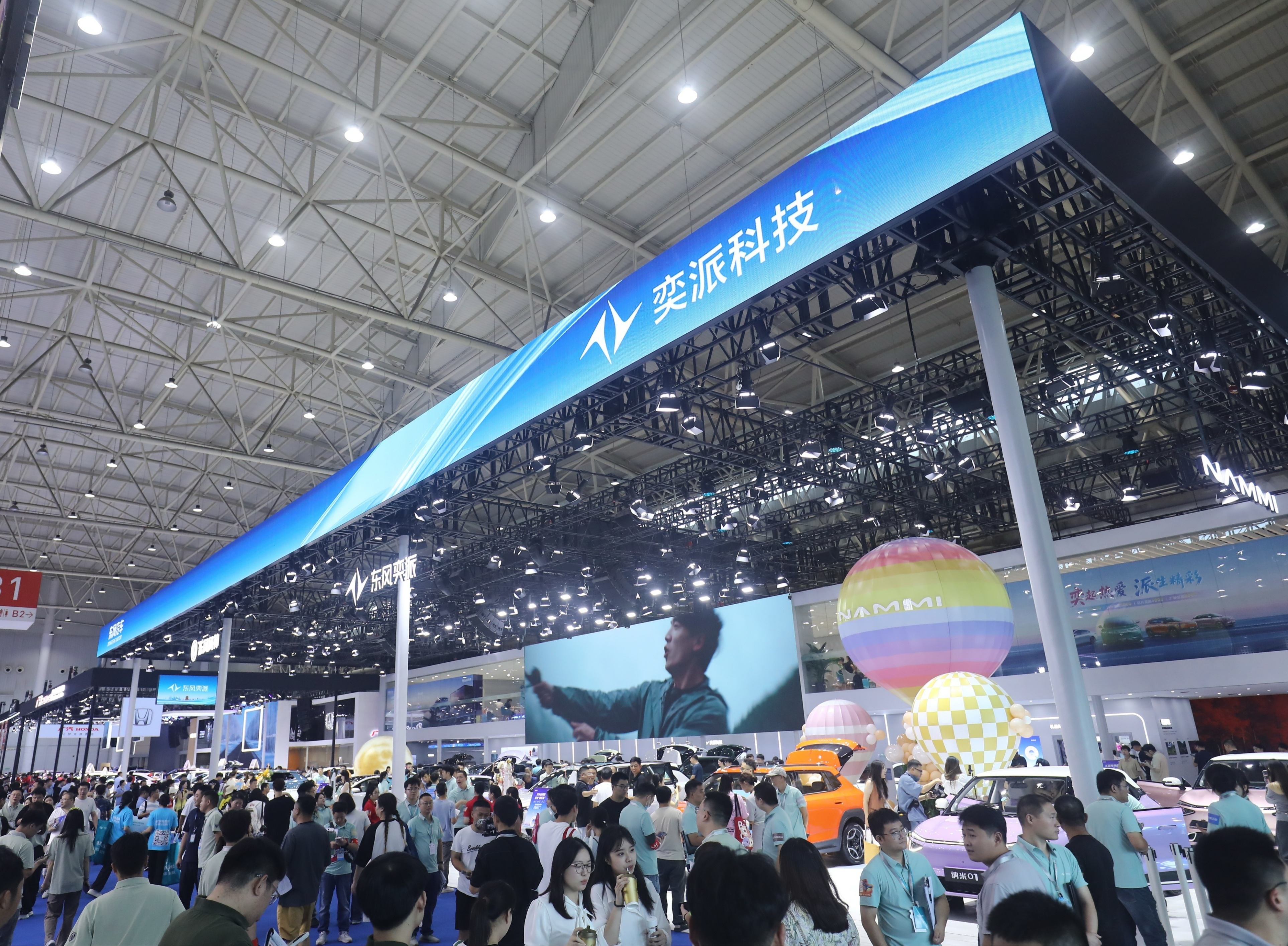 智享生活新主场 奕派科技携明星车型领潮武汉车展