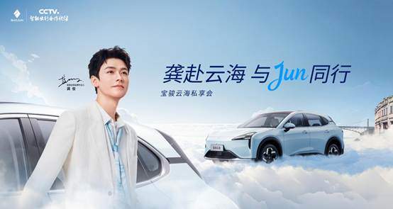 宝骏公布OTA升级计划，年底首发行业10万级城市领航辅助