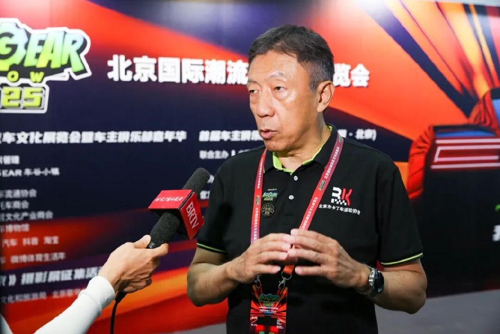 你的热爱，我们的世界——2025北京国际潮流车文化展圆满落幕