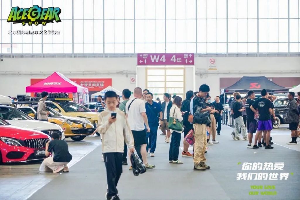 你的热爱，我们的世界——2025北京国际潮流车文化展圆满落幕