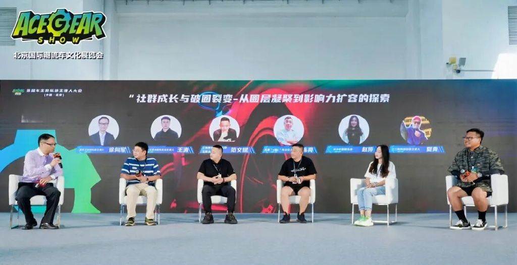 你的热爱，我们的世界——2025北京国际潮流车文化展圆满落幕