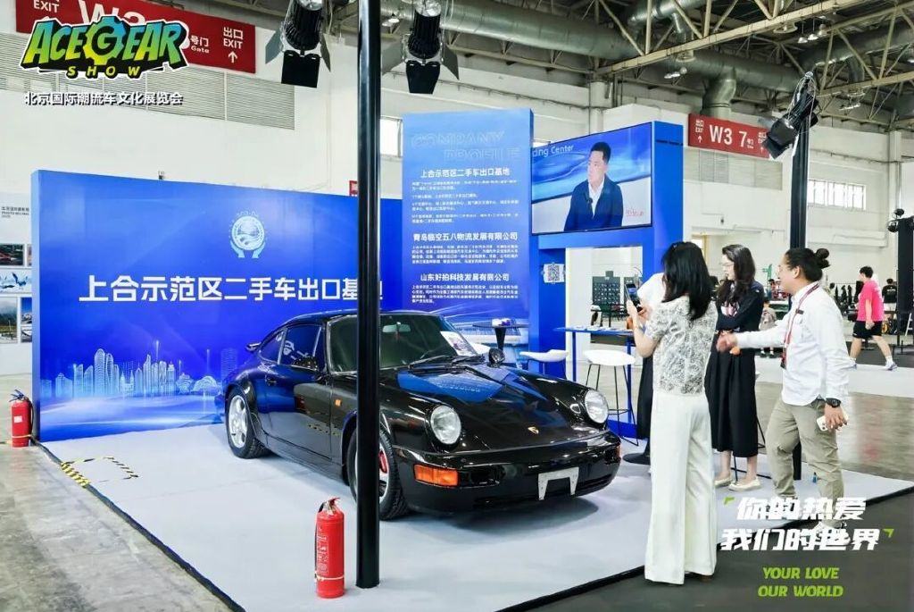 你的热爱，我们的世界——2025北京国际潮流车文化展圆满落幕