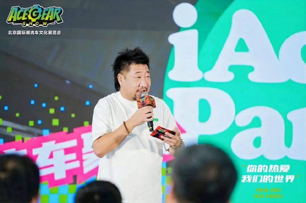 你的热爱，我们的世界——2025北京国际潮流车文化展圆满落幕