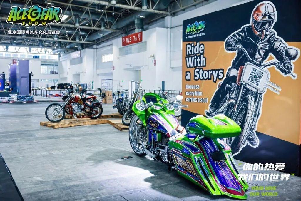 你的热爱，我们的世界——2025北京国际潮流车文化展圆满落幕