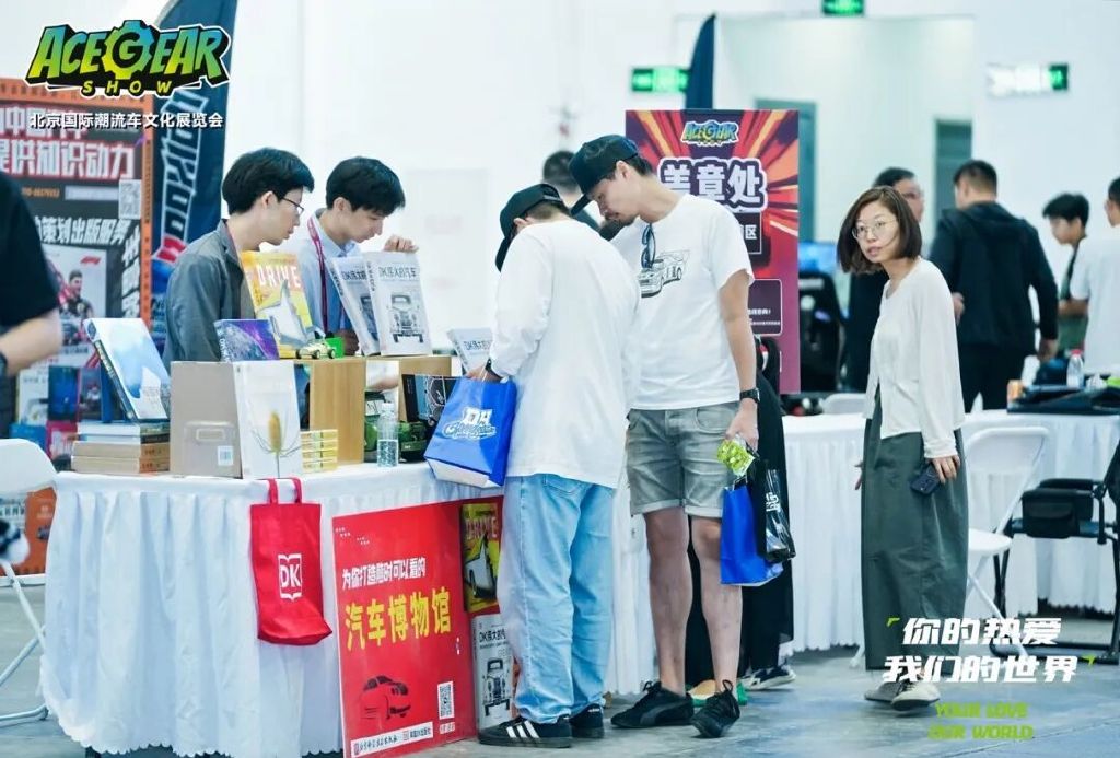 你的热爱，我们的世界——2025北京国际潮流车文化展圆满落幕