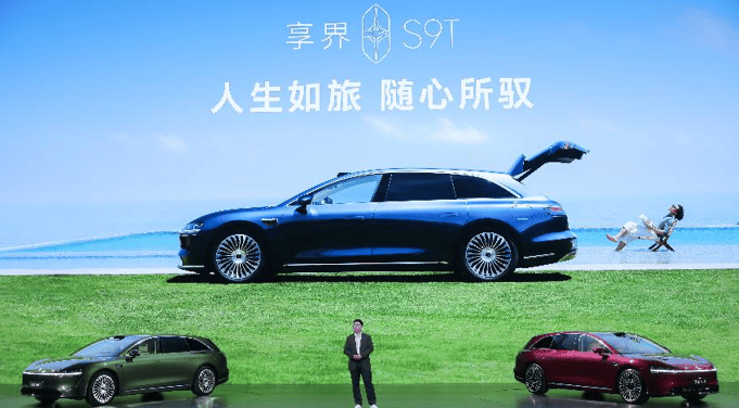 享界S9T上市引爆高端市场：以“安全即豪华”定义新一代旅行车