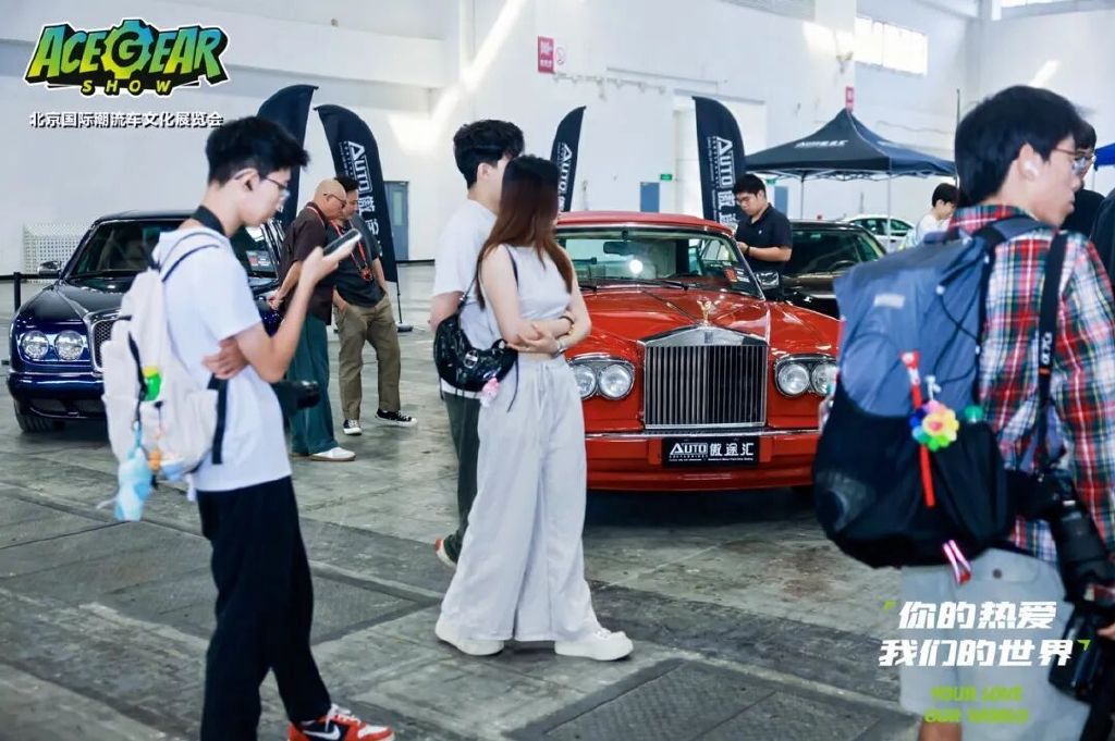 你的热爱，我们的世界——2025北京国际潮流车文化展圆满落幕