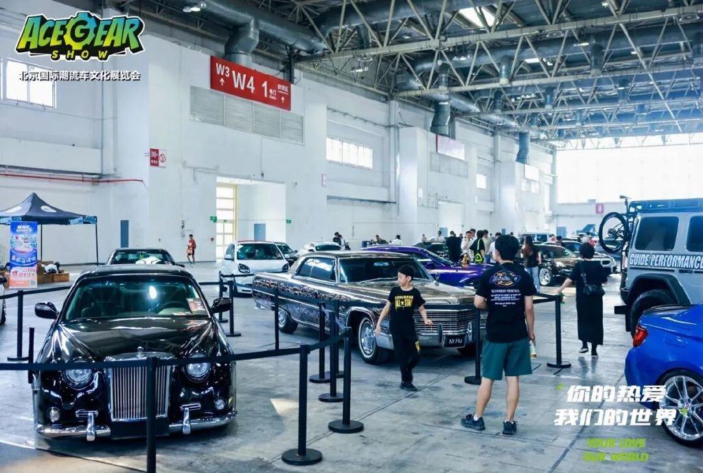你的热爱，我们的世界——2025北京国际潮流车文化展圆满落幕