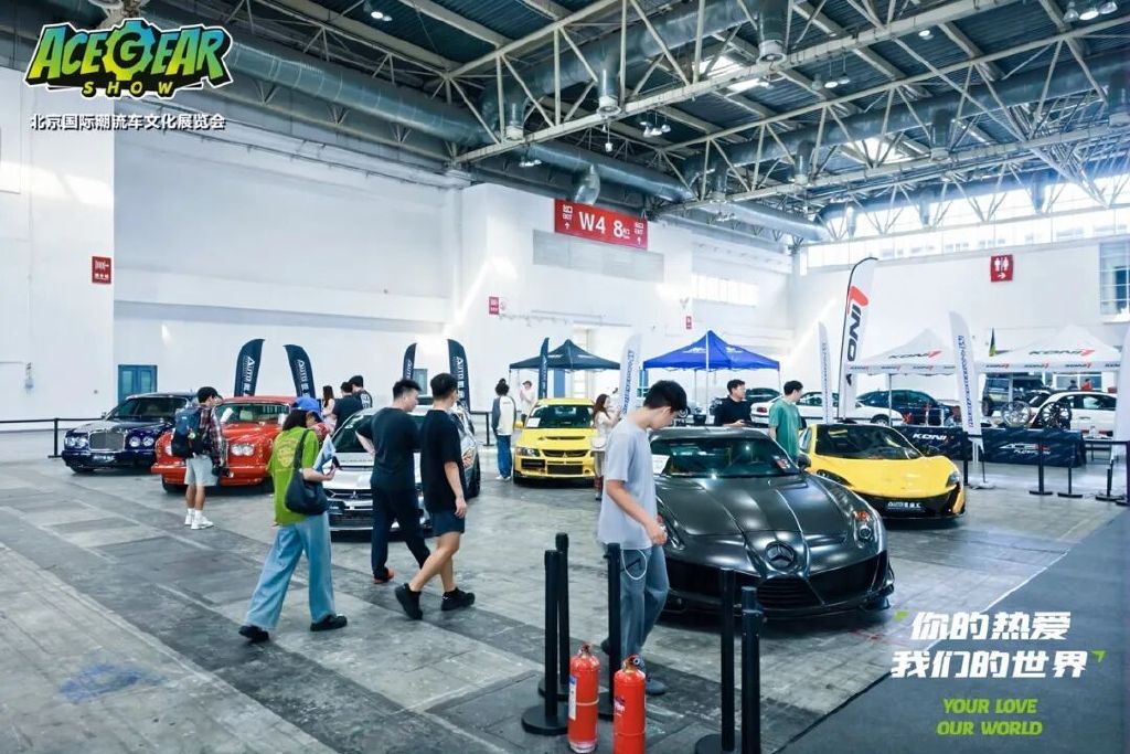你的热爱，我们的世界——2025北京国际潮流车文化展圆满落幕