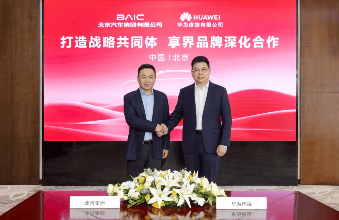豪赌享界 一鸣惊人，余承东和张建勇的这张牌终于打响了