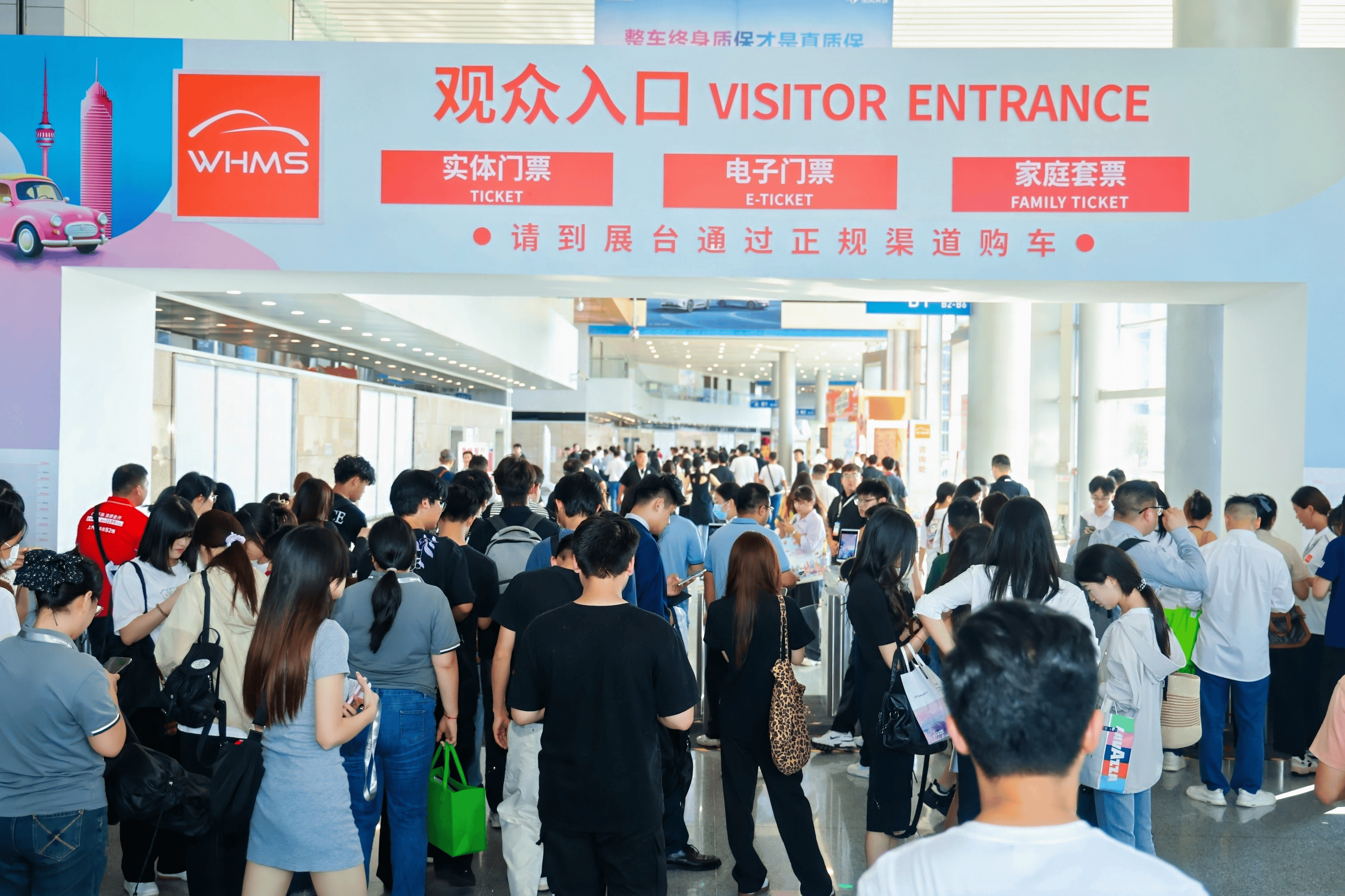 2025第二十五届武汉国际车展今日开幕