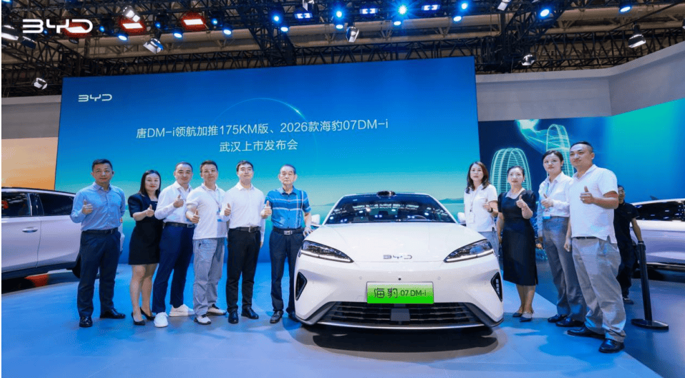 入门即满配，比亚迪2026款海豹07DM-i正式上市，14.98万元起