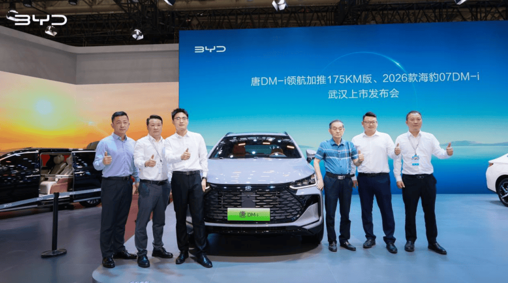 一车全能，家用首选！唐DM-i 175KM版上市，置换补贴后16.98万起