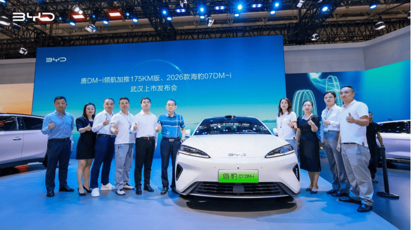 入门即满配，比亚迪2026款海豹07DM-i正式上市，14.98万元起