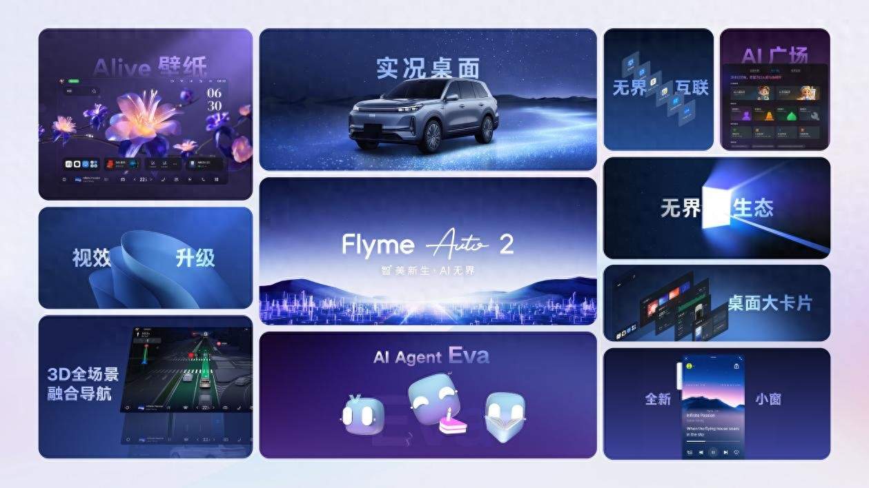 谁说大SUV是油老虎+笨家伙？银河M9用AI狠狠打了刻板印象的脸