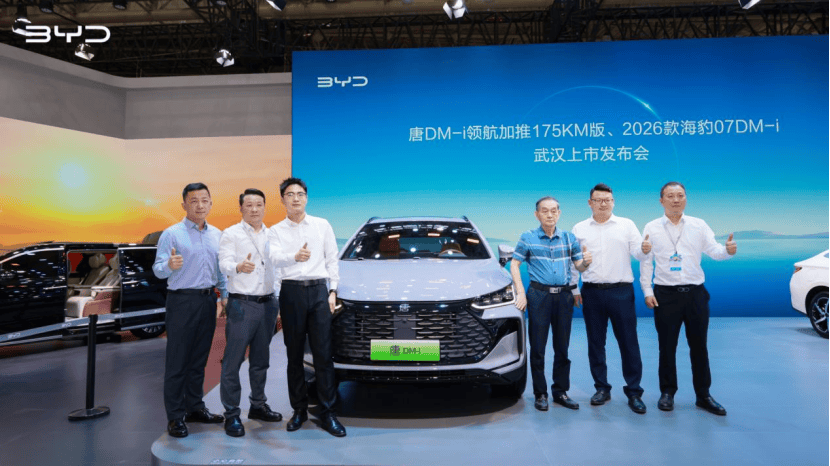唐DM-i 175KM版上市，置换补贴后16.98万起，引领家庭出行新时代