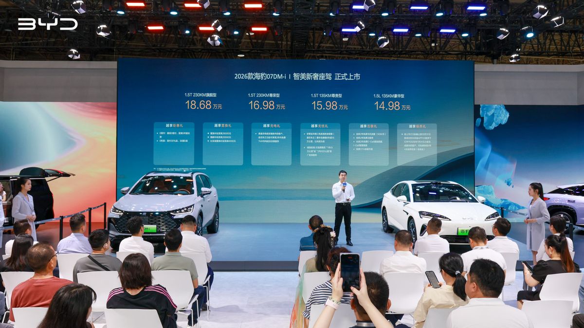 入门即满配！比亚迪2026款海豹07DM-i武汉上市14.98万起