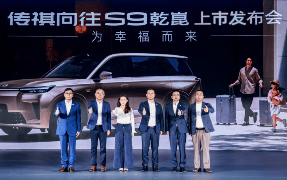 22.99万起 华系旗舰SUV 传祺向往S9乾崑正式上市