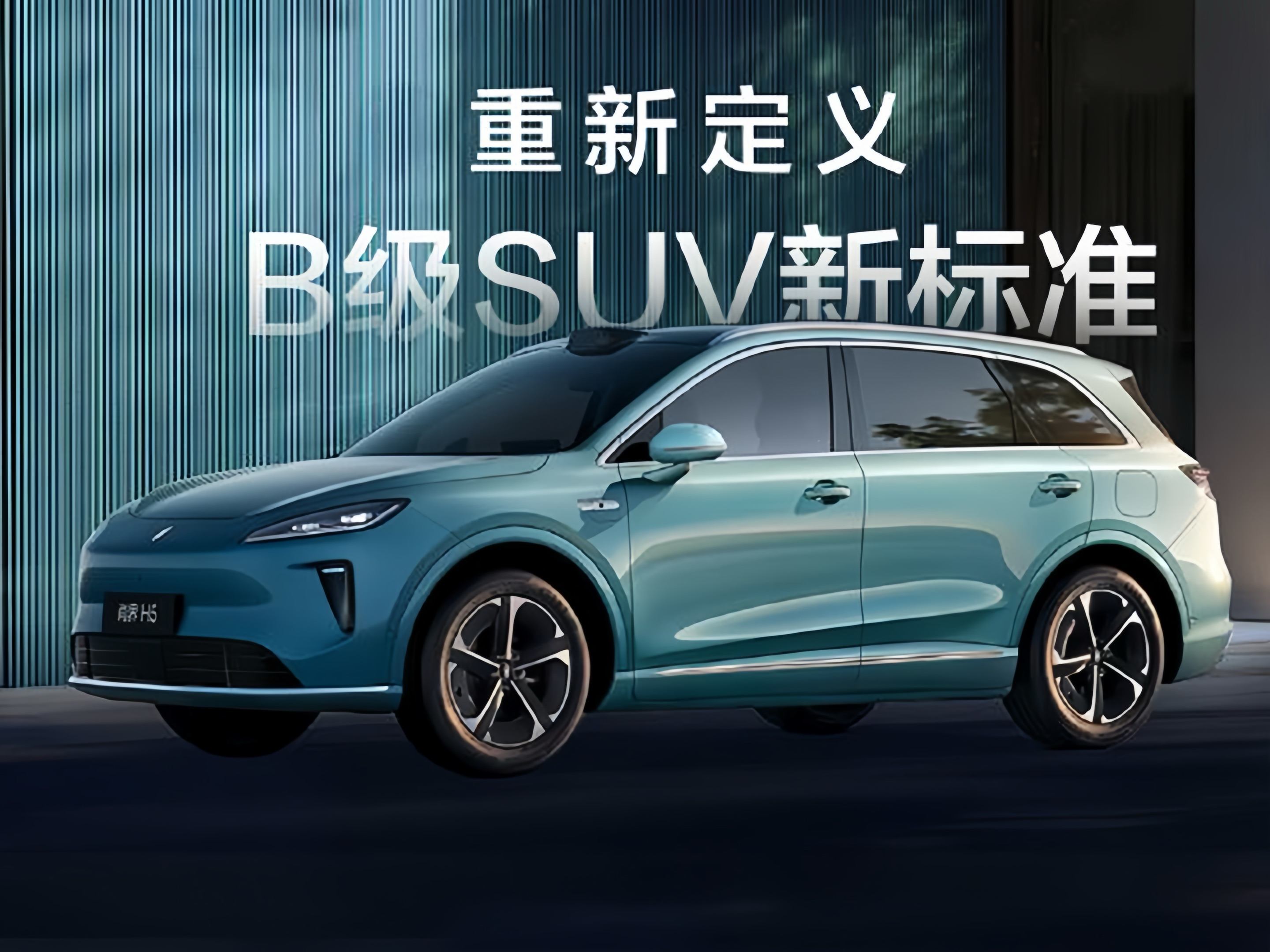 小订已破8万辆！尚界H5即将上市，大卖稳了？
