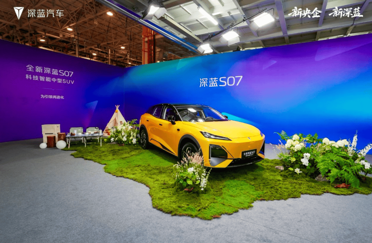 15万级标配华为乾崑豪华SUV，全新深蓝S07上市，15.69万元起