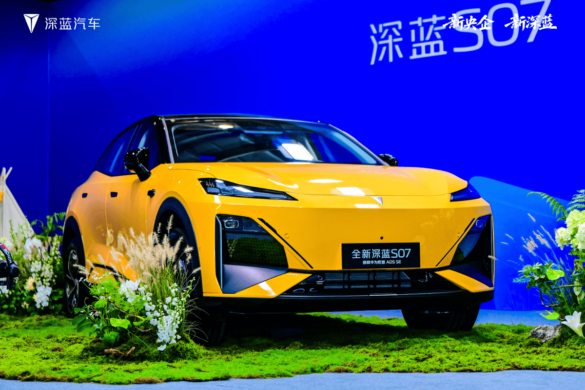 15.69万起 全系标配华为乾崑ADS SE 全新深蓝S07正式上市