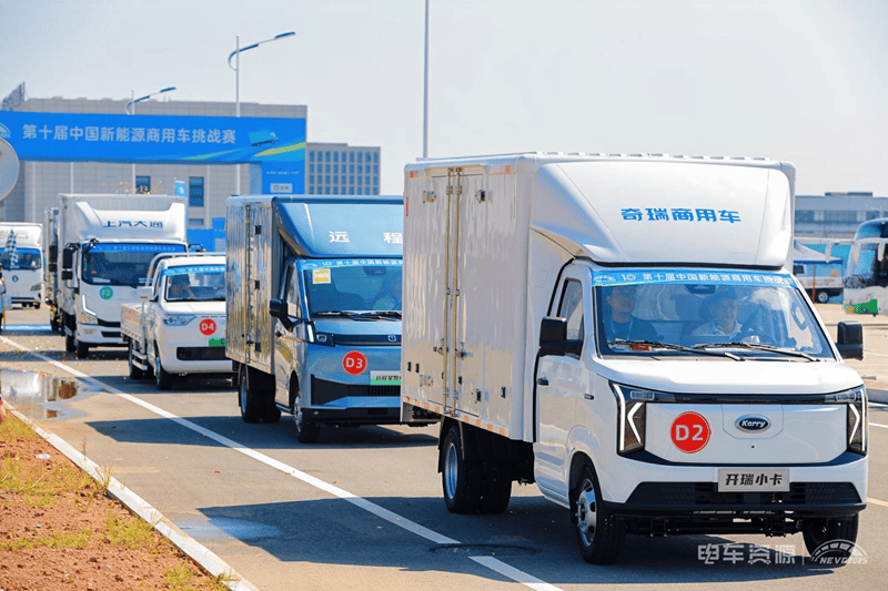 奇瑞商用车全新一代VAN&小卡出征第十届NEVC挑战赛