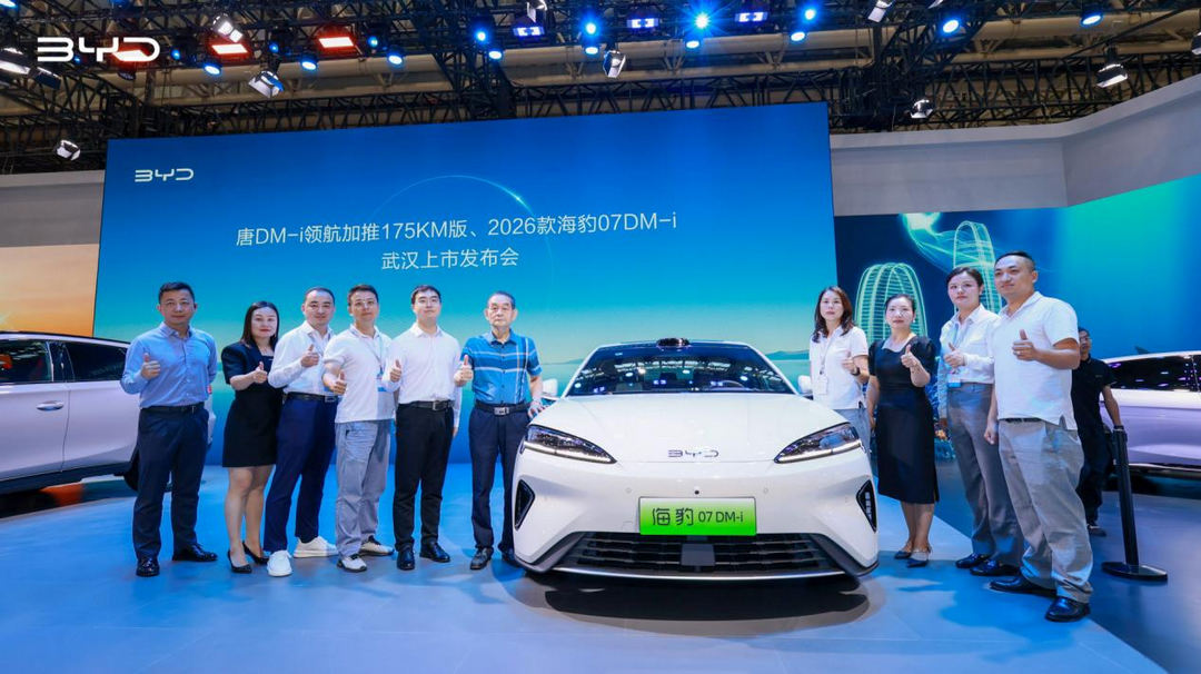入门即满配 比亚迪2026款海豹07DM-i正式上市 14.98万元起