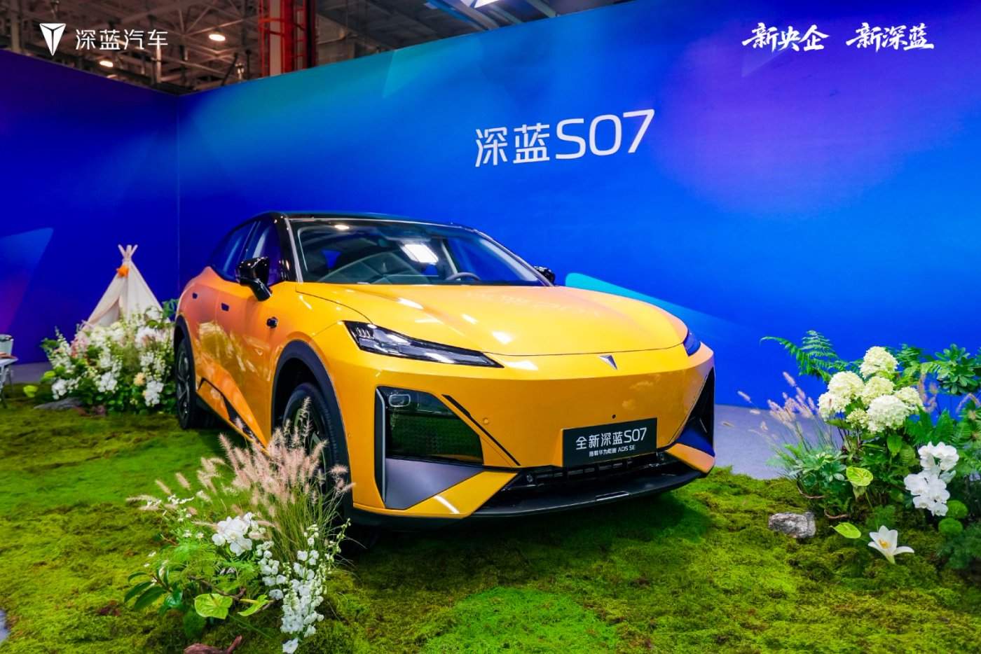 15万级“智”敬豪华：深蓝S07携华为乾崑颠覆登场