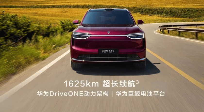9月23日即将上市！全新问界M7黑科技拆解，重新定义家庭智慧SUV