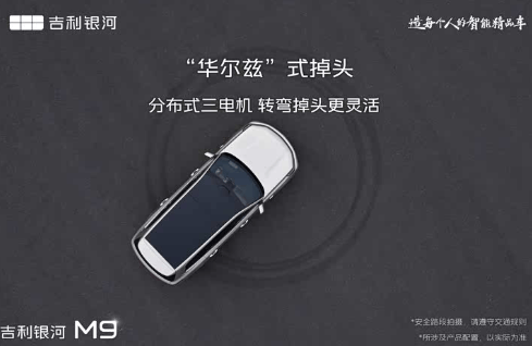 销量见证实力！银河M9全球上市24小时，23000台大定引爆家庭车市