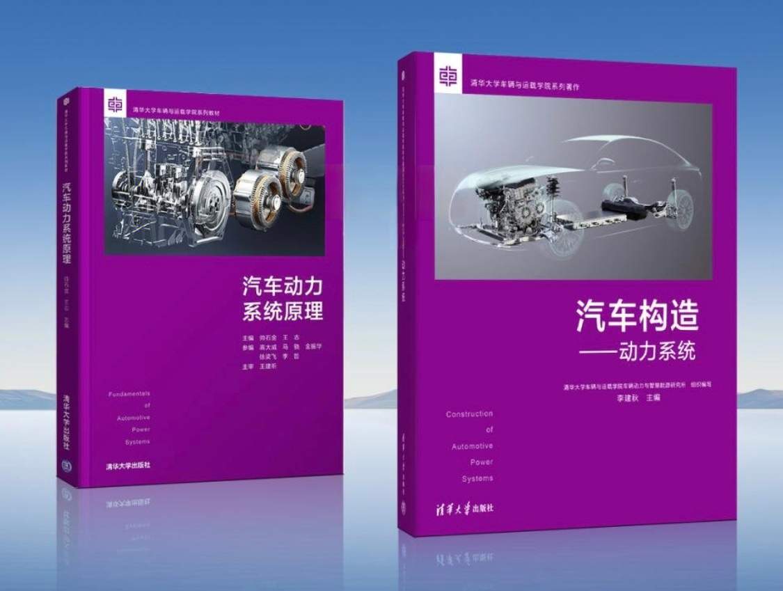 DM技术进清华：以硬核实力书写教科书级创新   当一项技术两次登上清华大学教科书封面，其背后必然是超越行业标准的硬核实力——比亚迪DM技术正以这样的姿态，走进顶尖学府的知识殿堂。   作为比亚迪深耕新能源领域的核心技术之一，DM技术始终以“高效节能、平顺静谧”为研发核心，从初代产品到如今的迭代升级，每一次突破都紧扣用户出行需求与行业技术痛点。此次“DM技术进清华”，不仅是顶尖学术机构对其技术价值的高度认可，更标志着国产自主研发的新能源技术已具备向高等教育领域输出经验的能力。   值得关注的是，DM技术“四