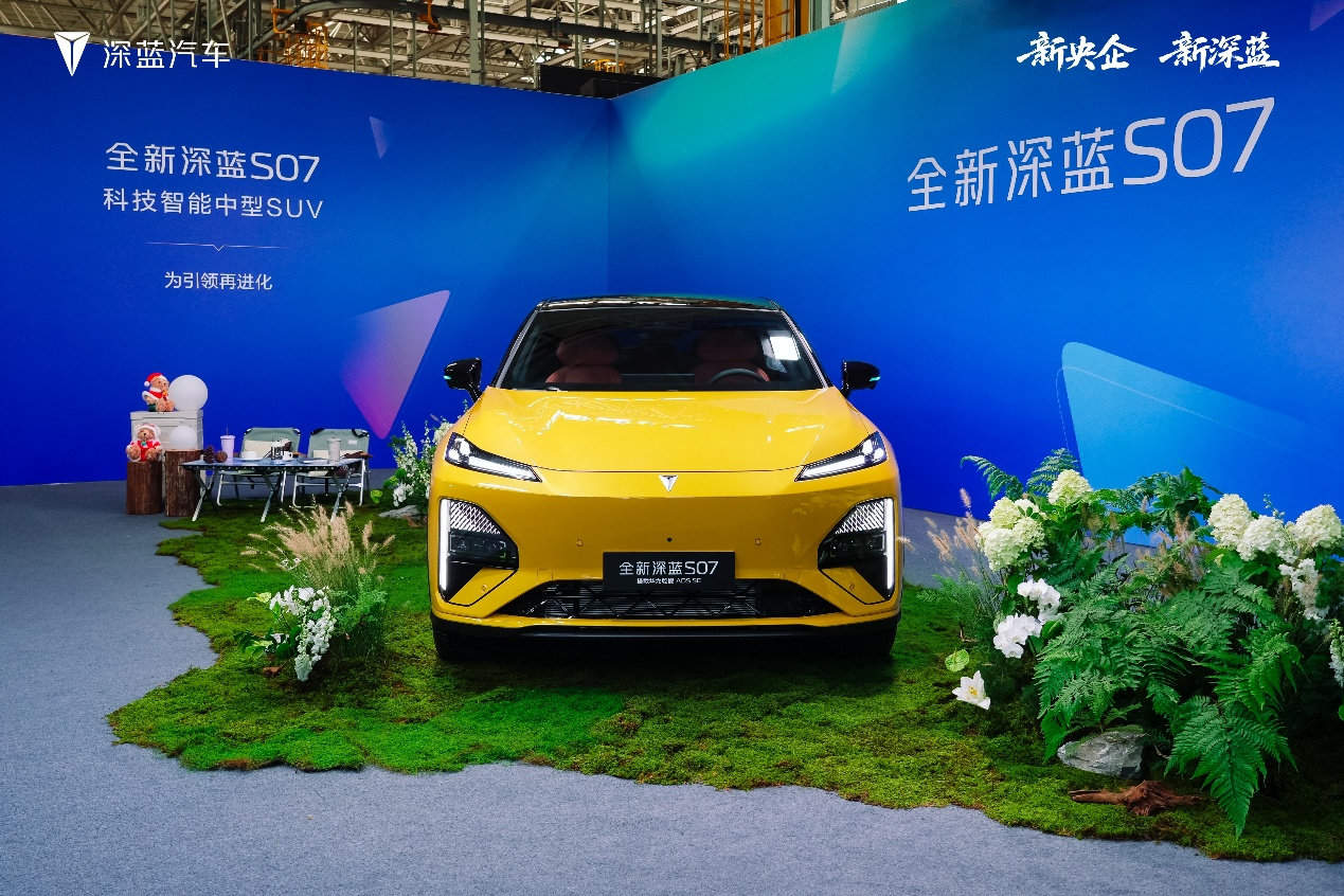 国家级工厂背书！深蓝S07上市即交付，福利拉满