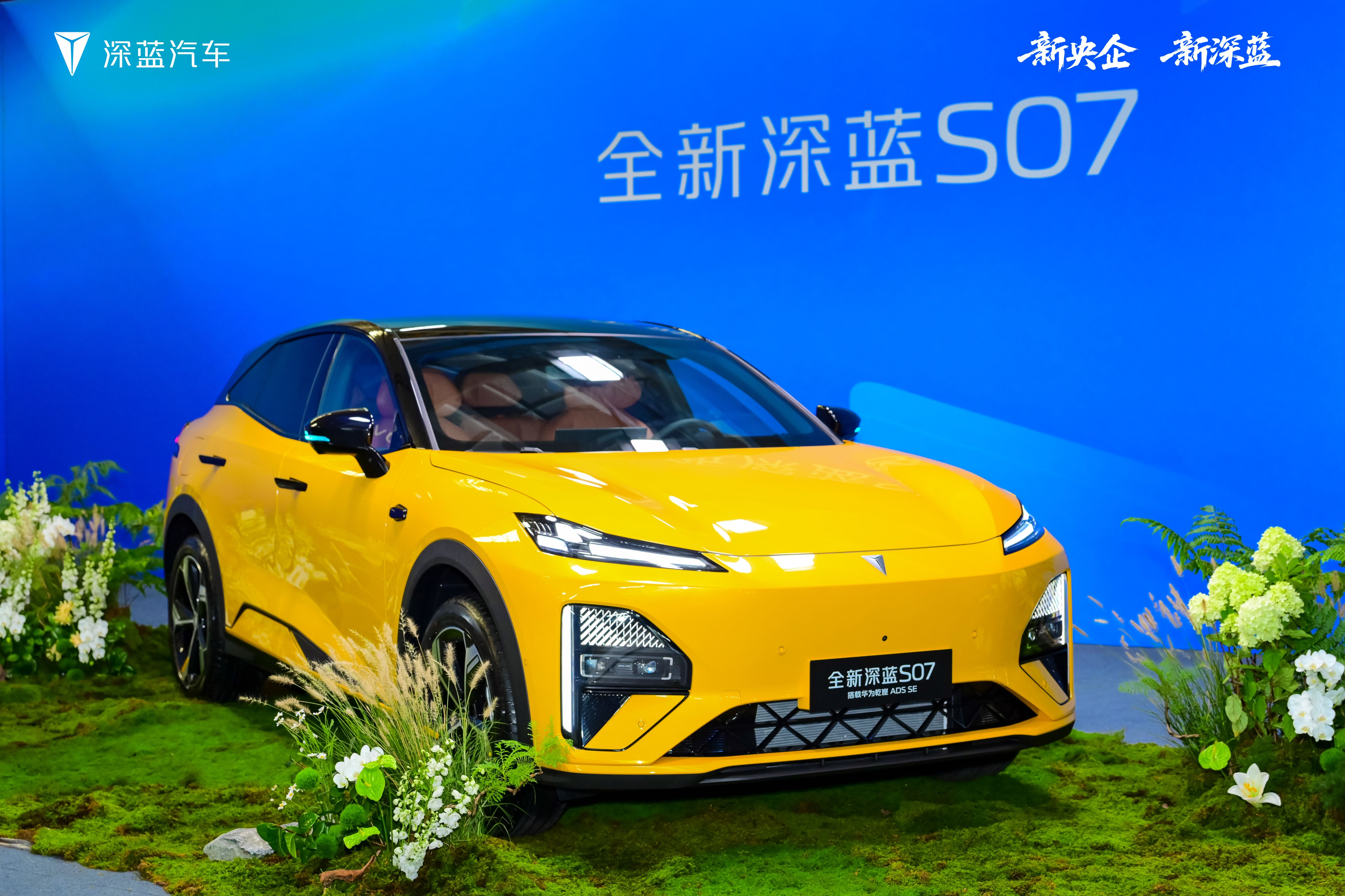 15万级标配华为乾崑豪华SUV，全新深蓝S07上市，15.69万元起