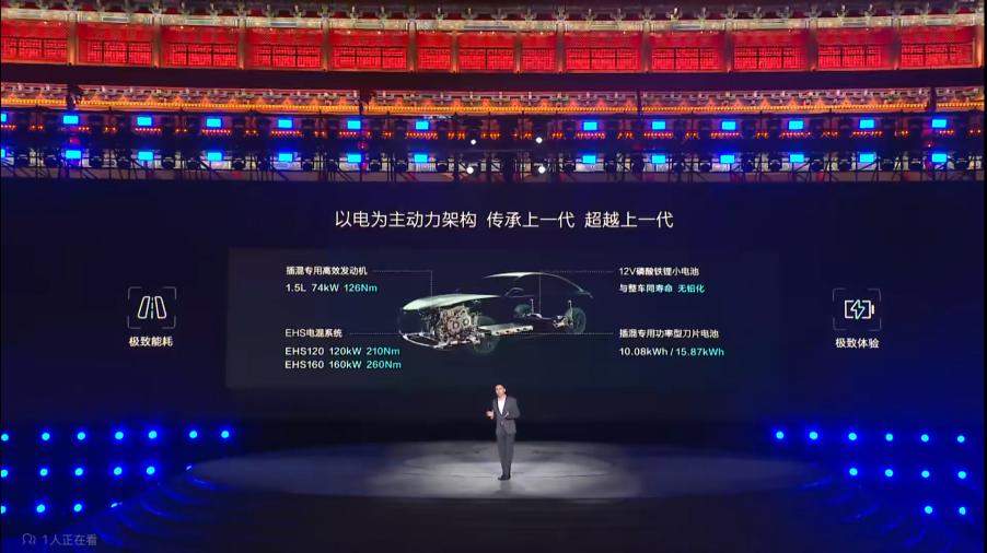 四年两登清华教材封面，比亚迪DM技术成为插混技术天花板