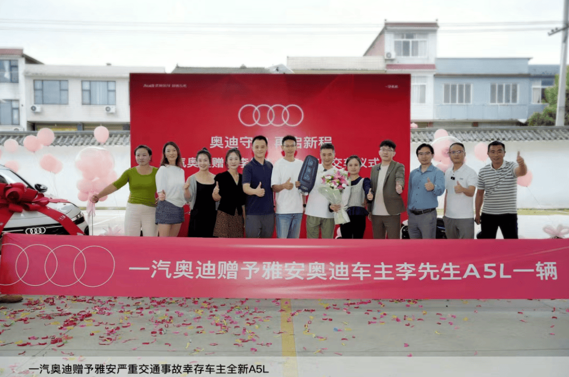 泥罐车压顶奥迪A4L，车主安全脱险。一汽奥迪：送一辆全新A5L