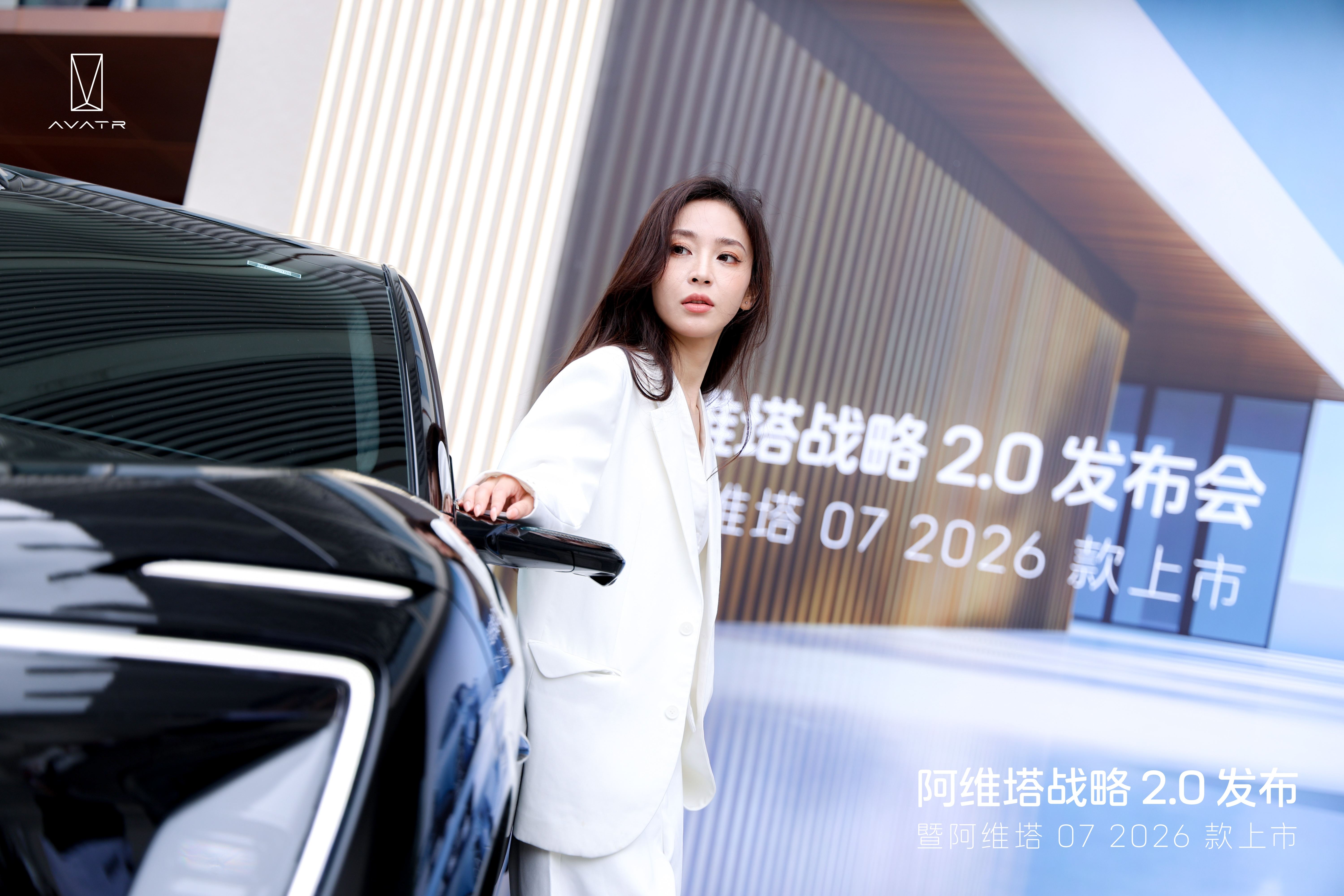 四维满配重构高端出行价值，2026款阿维塔 07正式上市