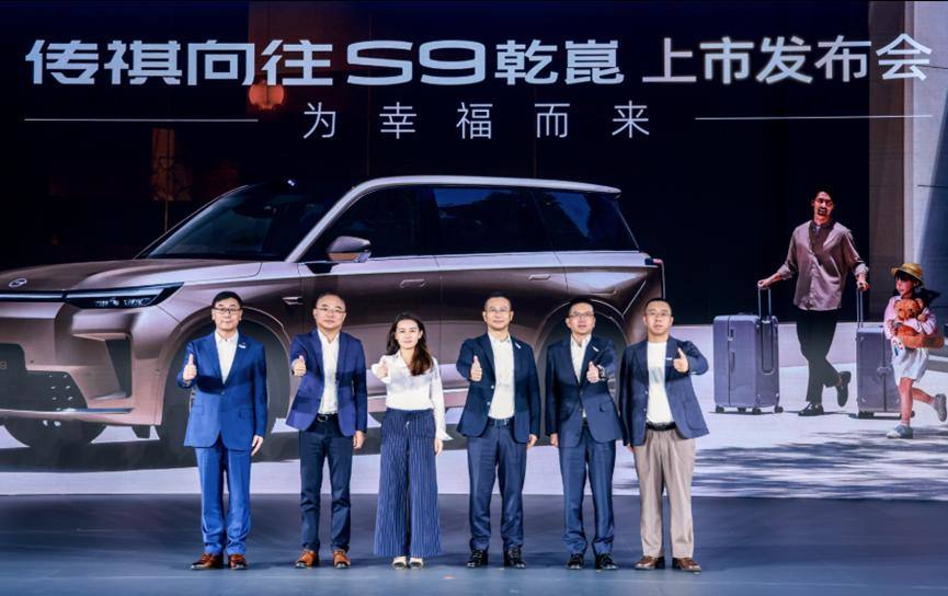 华系旗舰SUV低至22万，传祺向往S9乾崑22.99万起上市
