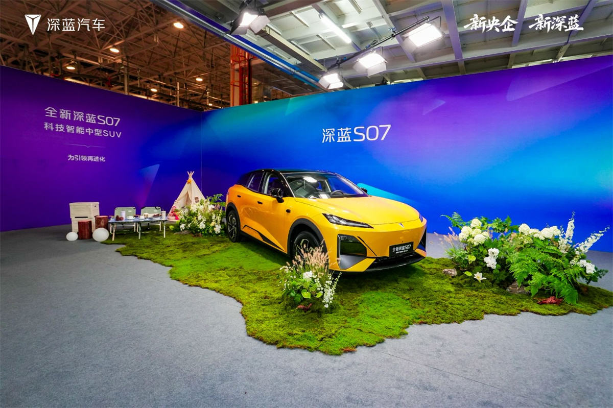 深蓝汽车南京数智工厂挂牌，全新深蓝S07交付，15.69万元起
